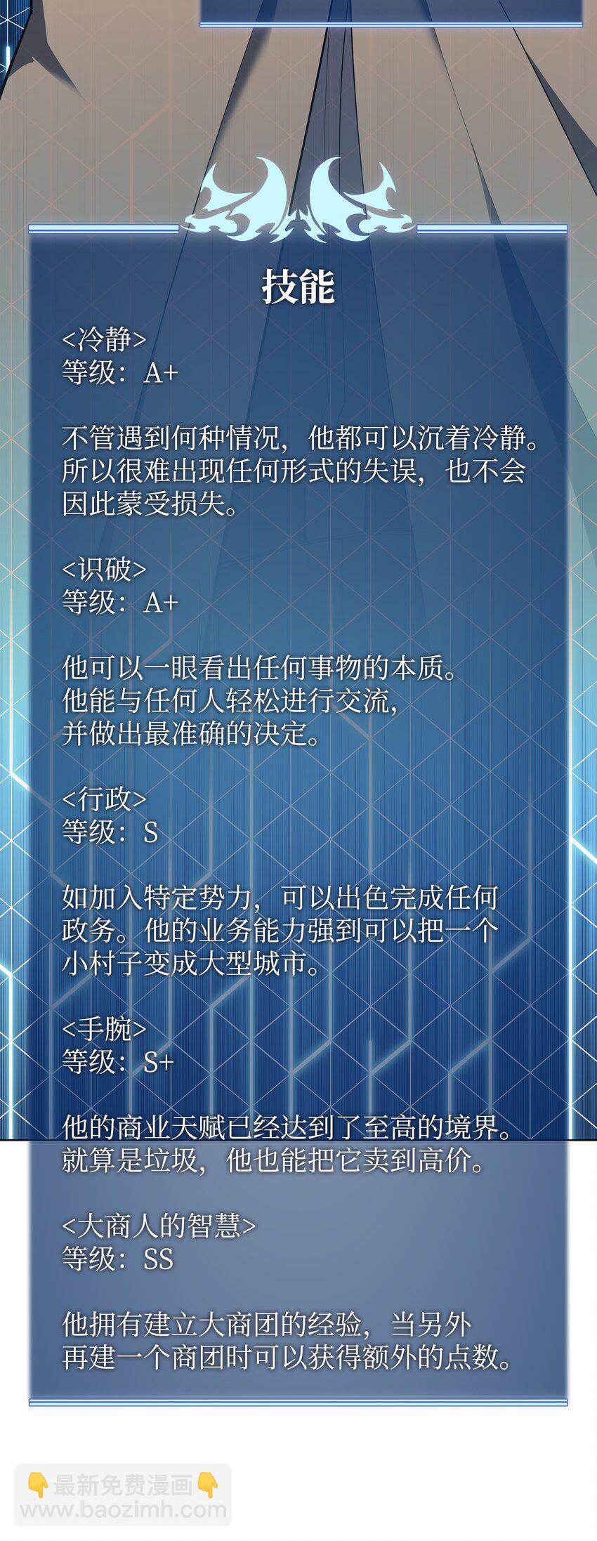 116 神秘灵药26