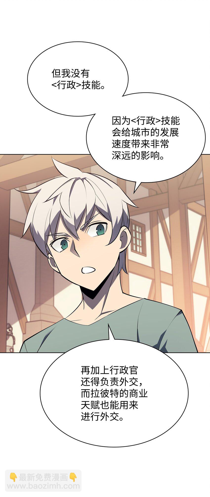 116 神秘灵药30