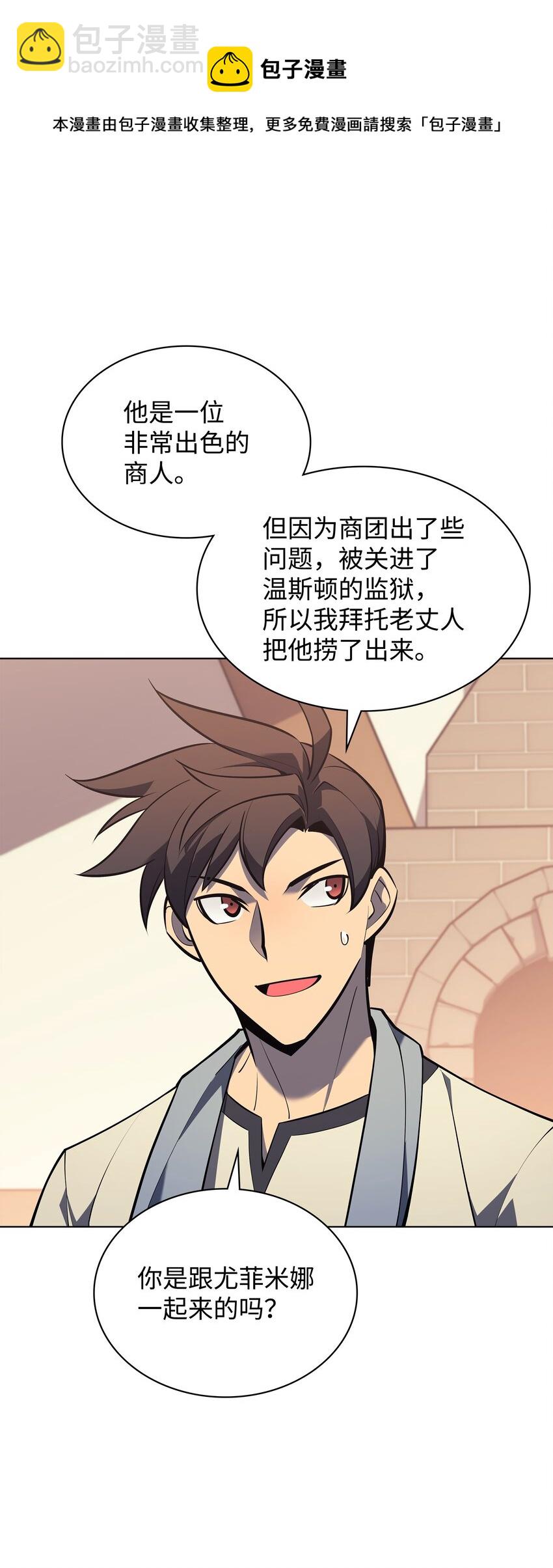 116 神秘灵药4