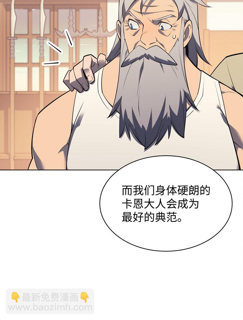 116 神秘灵药45