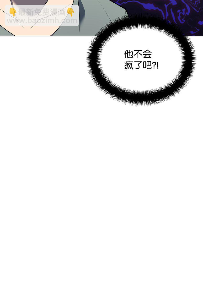 116 神秘灵药49