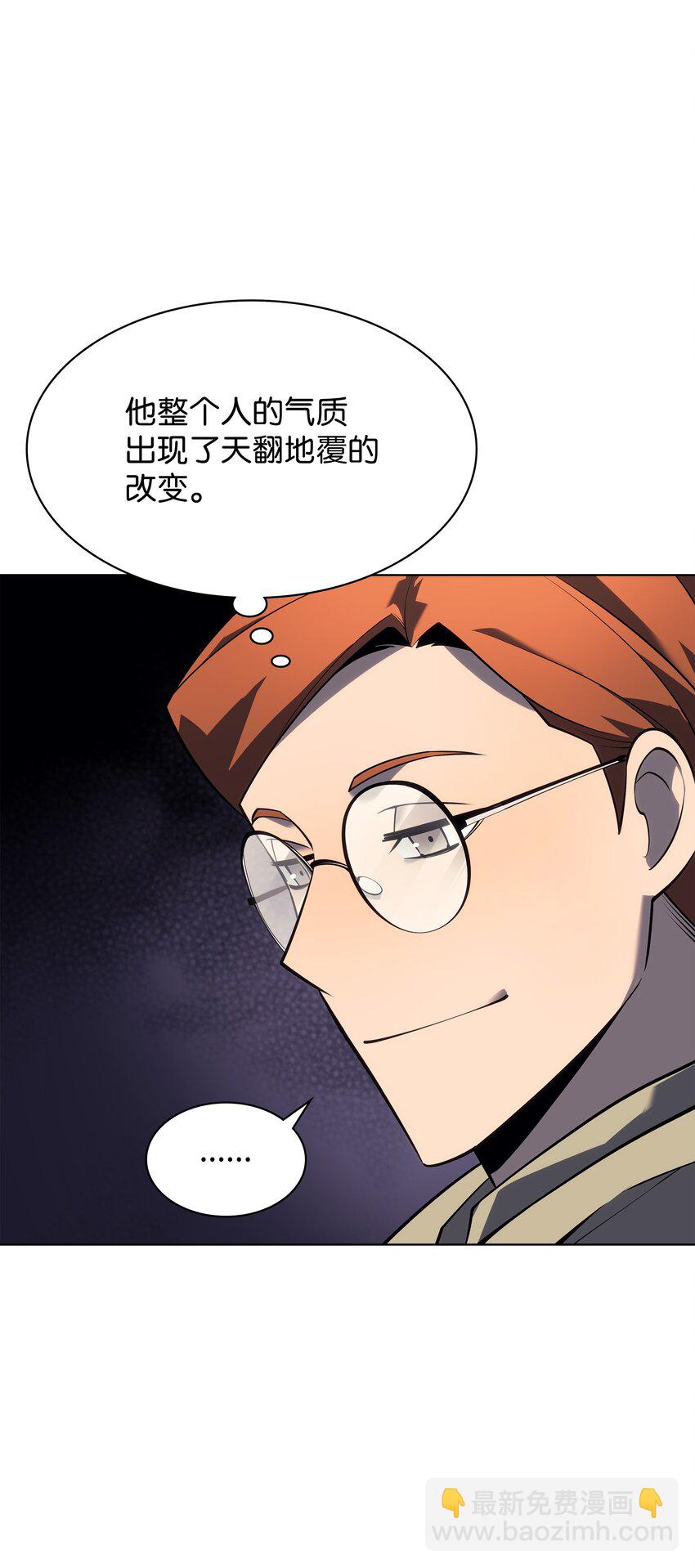 116 神秘灵药6