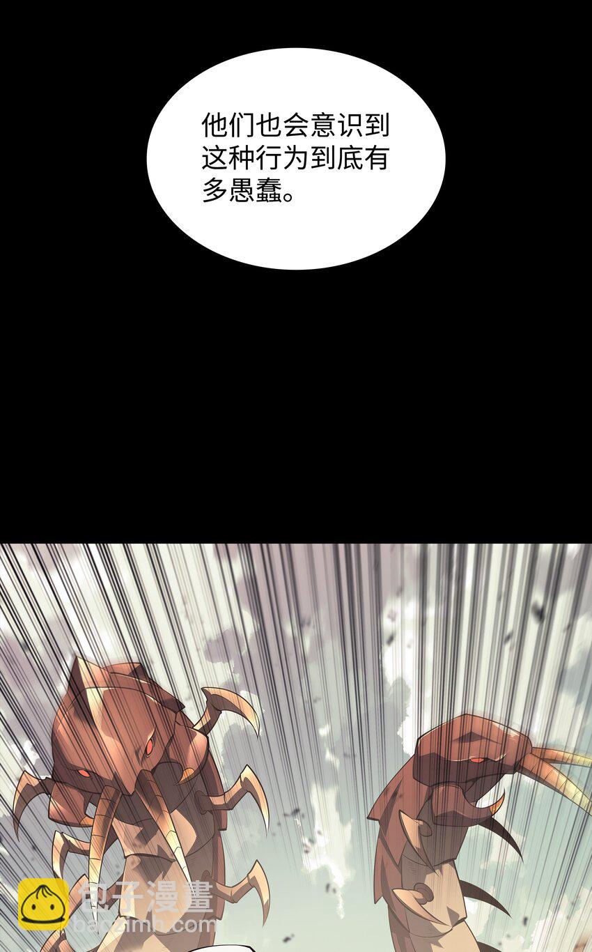 116 神秘灵药62