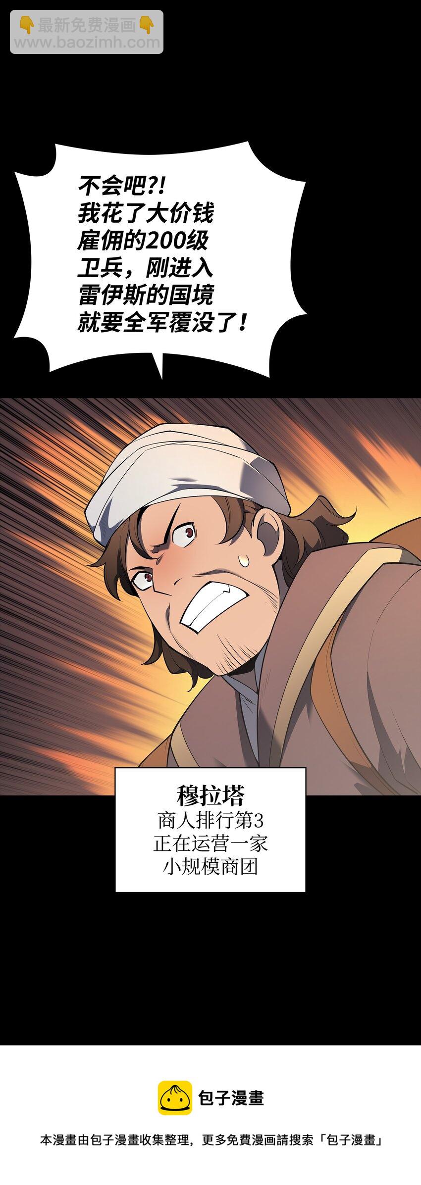 116 神秘灵药64