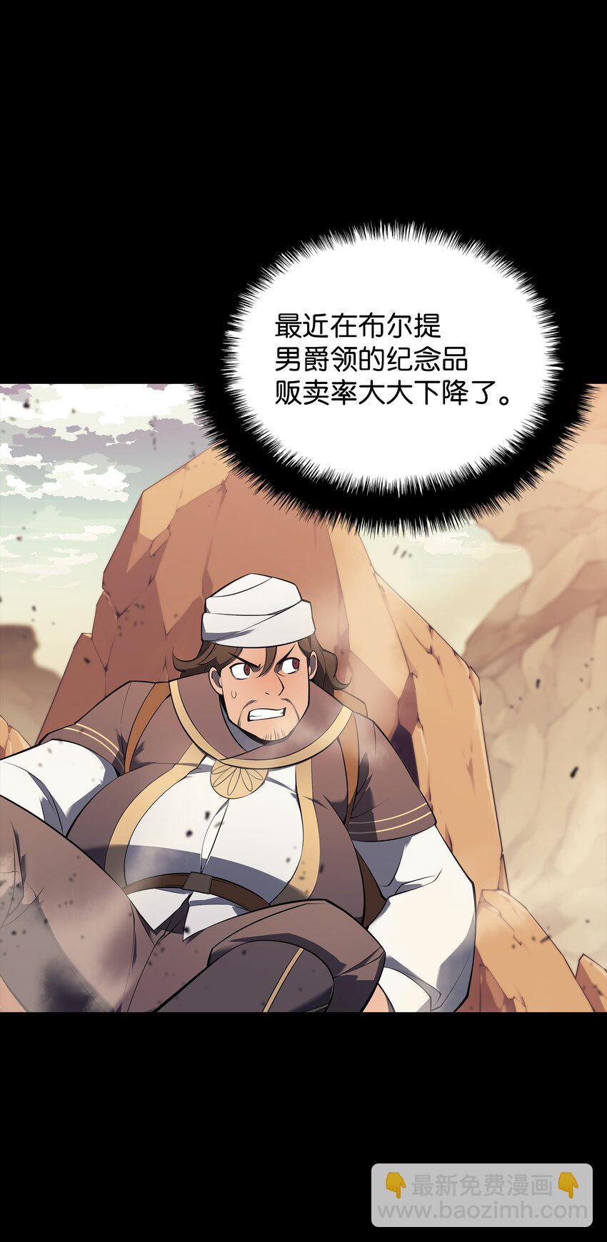 116 神秘灵药65