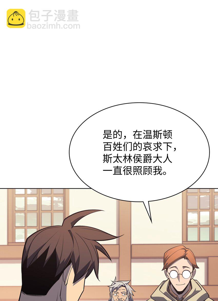 116 神秘灵药7