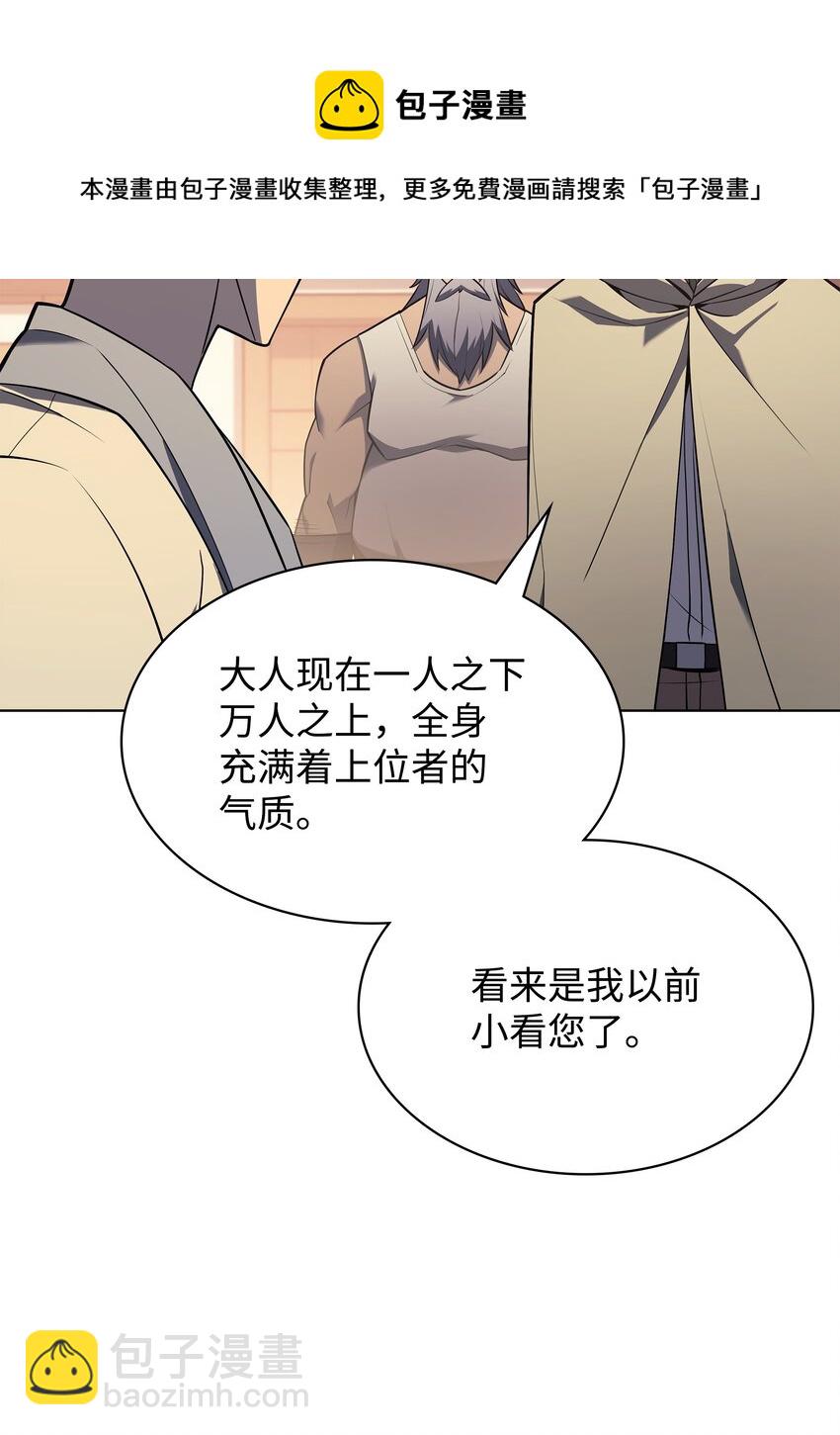 116 神秘灵药8