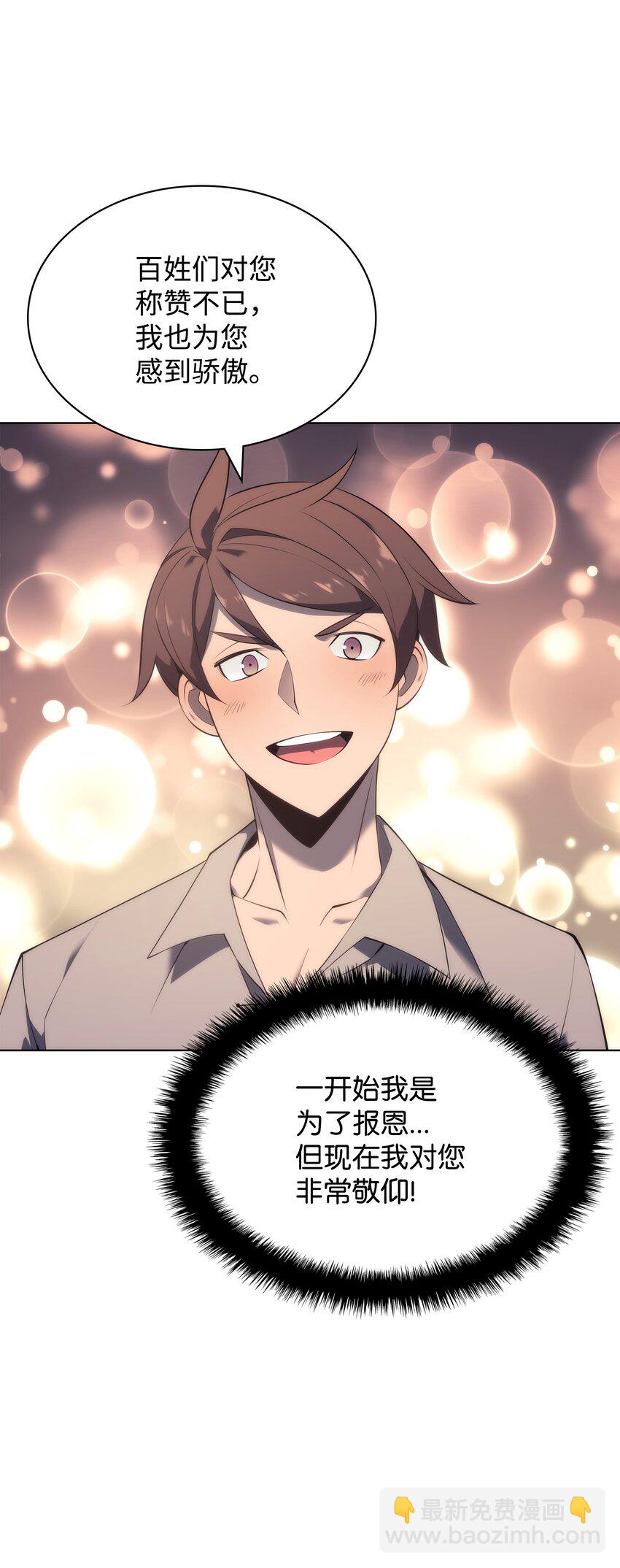 116 神秘灵药83