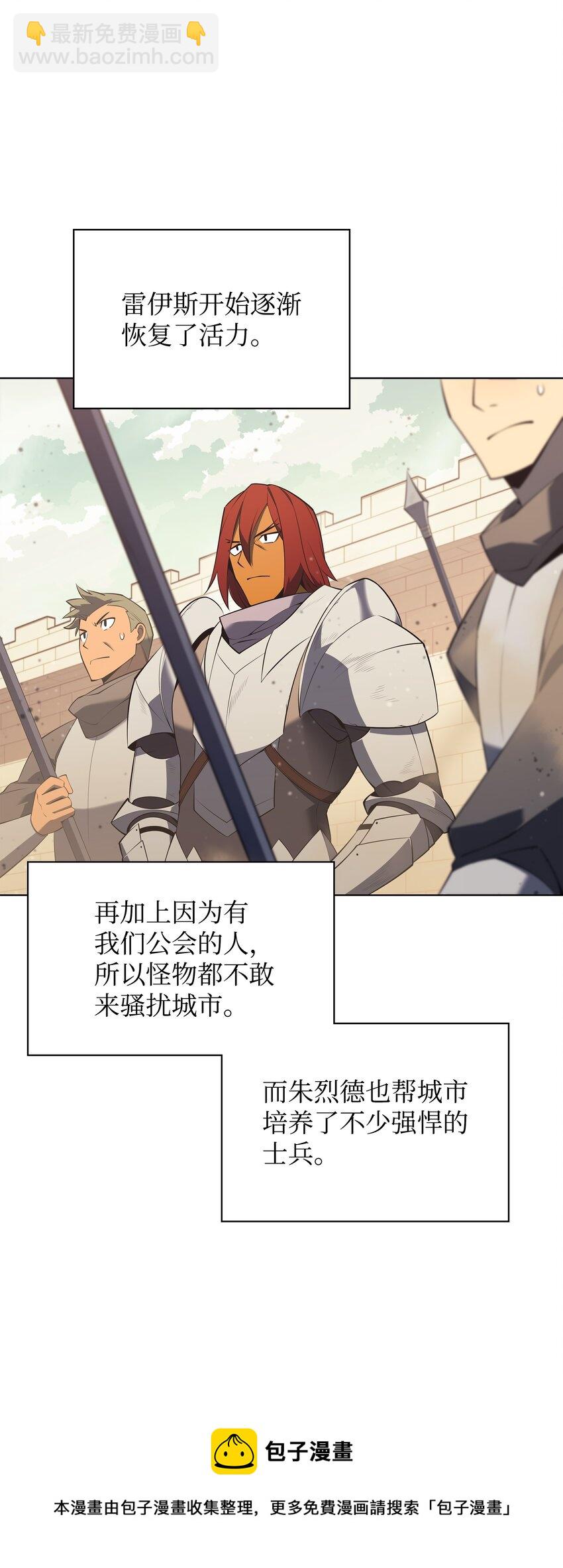 116 神秘灵药84