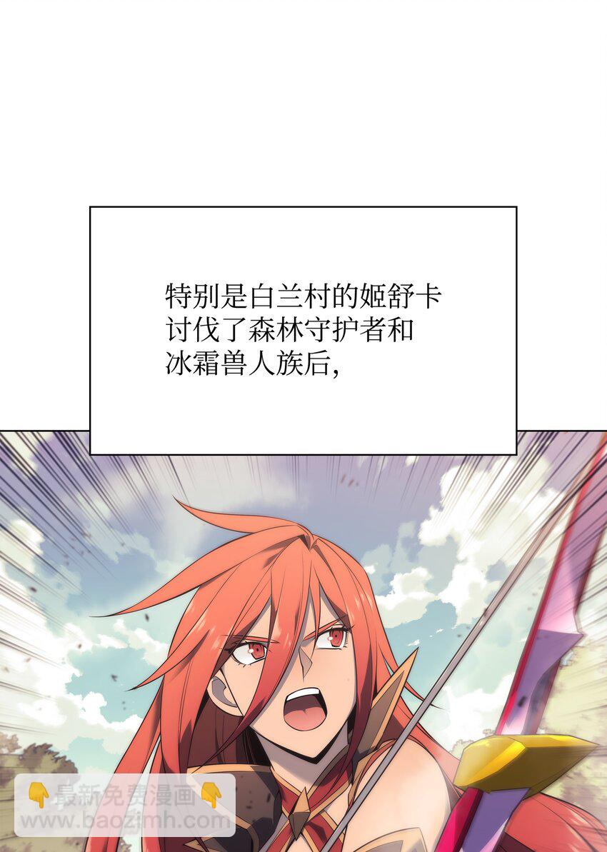 116 神秘灵药86