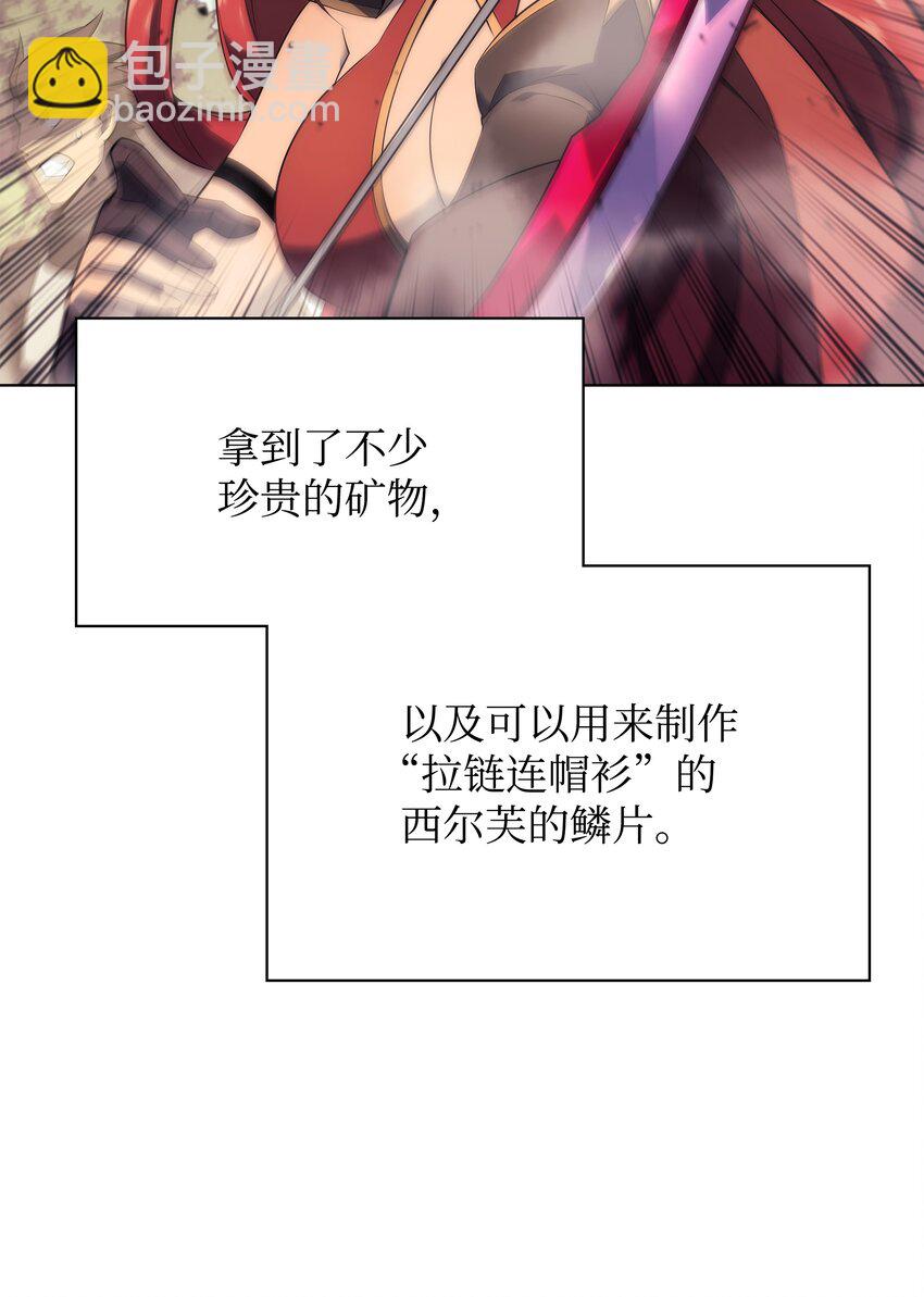 116 神秘灵药87