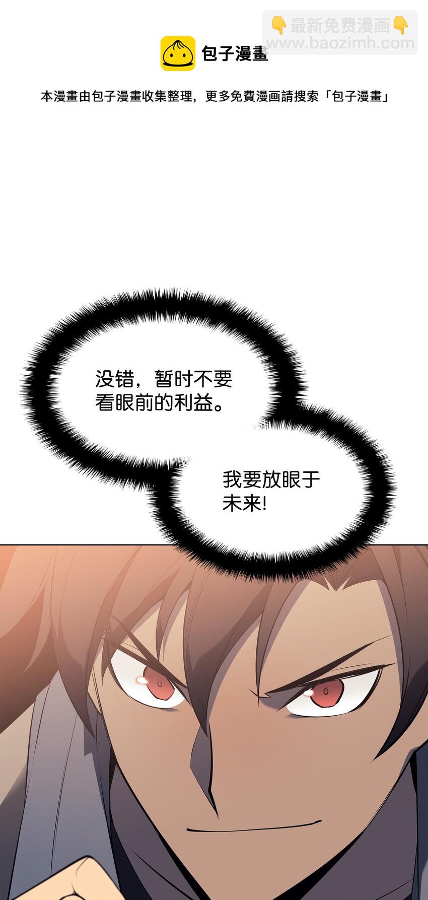 116 神秘灵药88