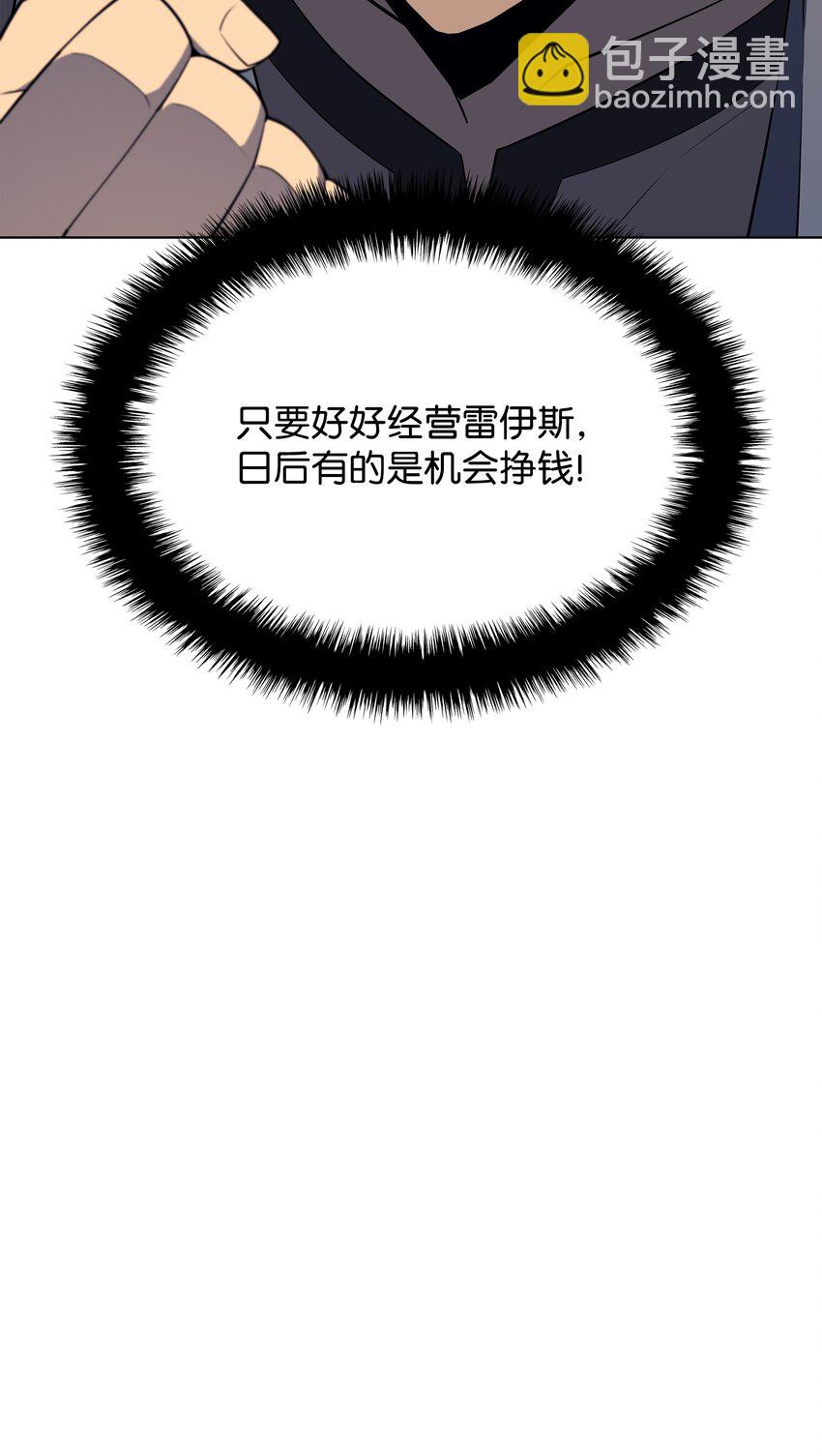 116 神秘灵药89