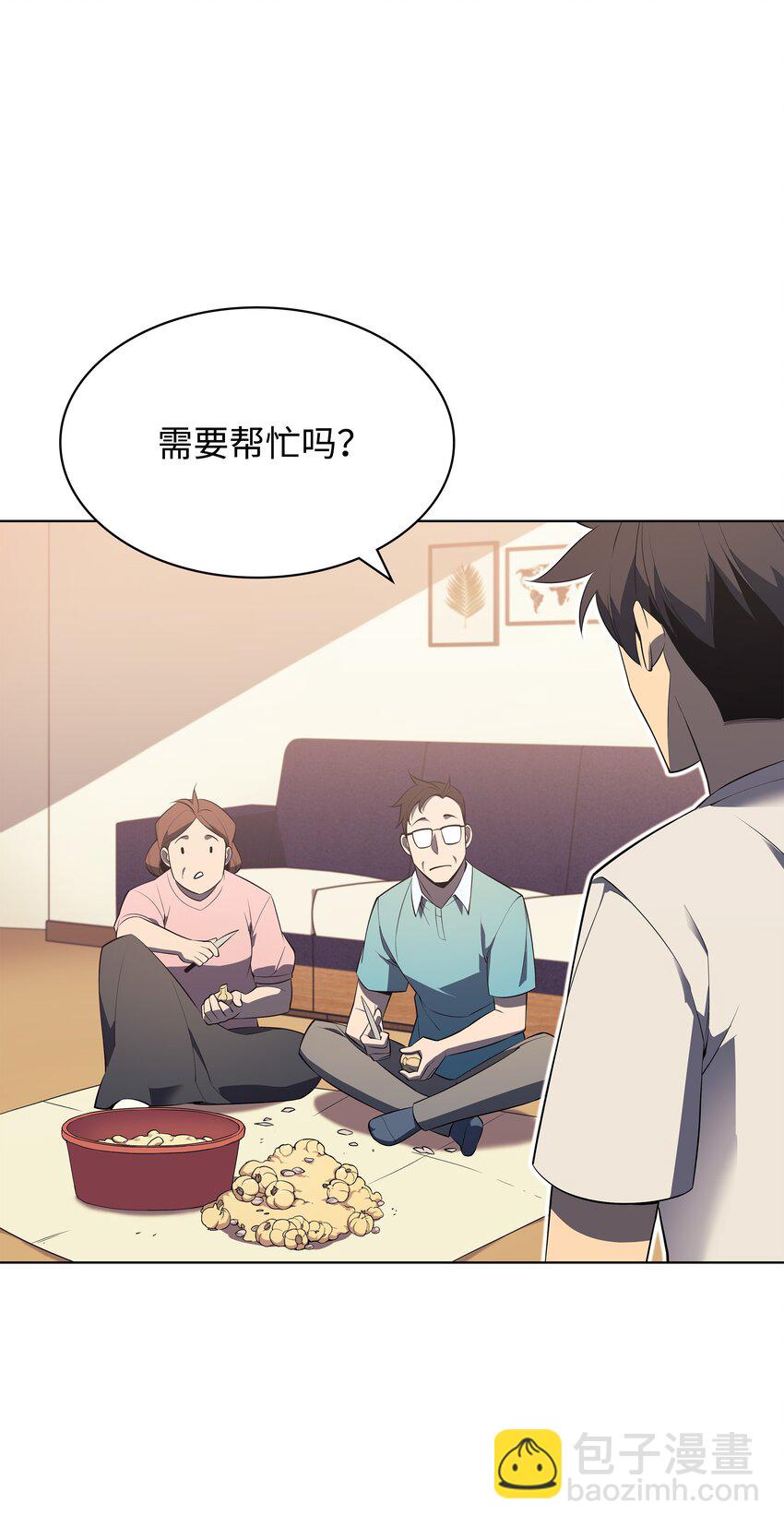 116 神秘灵药91