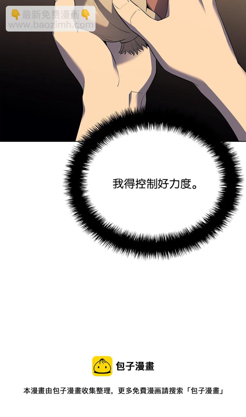 116 神秘灵药96