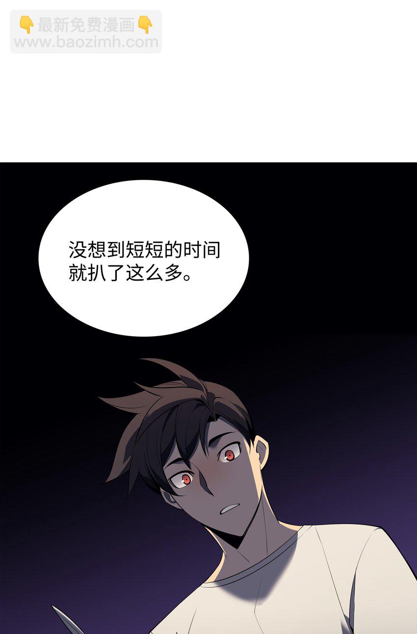 116 神秘灵药99