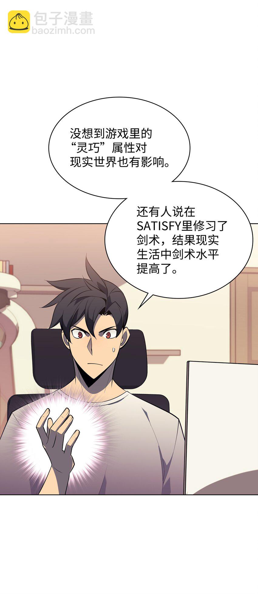 117 甜蜜的现实1