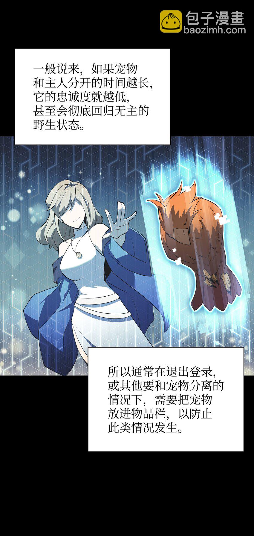 117 甜蜜的现实10