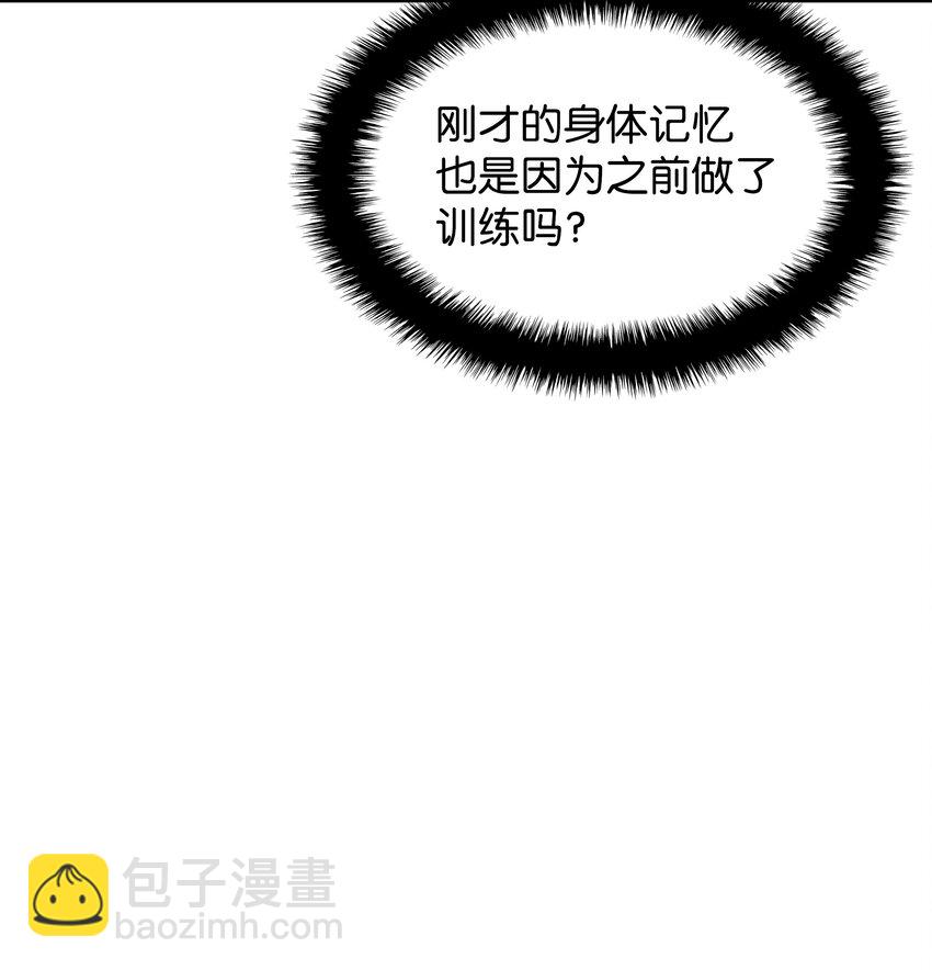 117 甜蜜的现实114