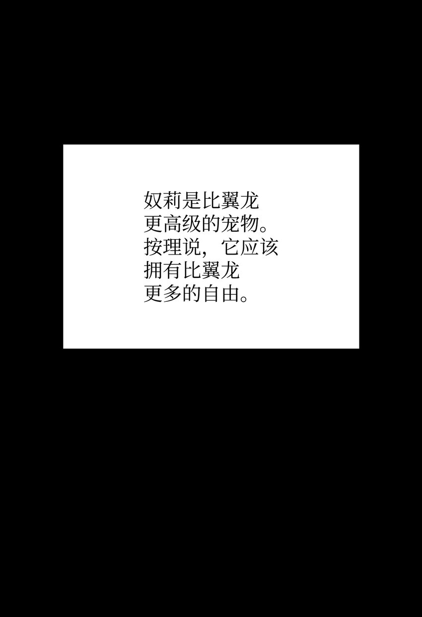 117 甜蜜的现实13