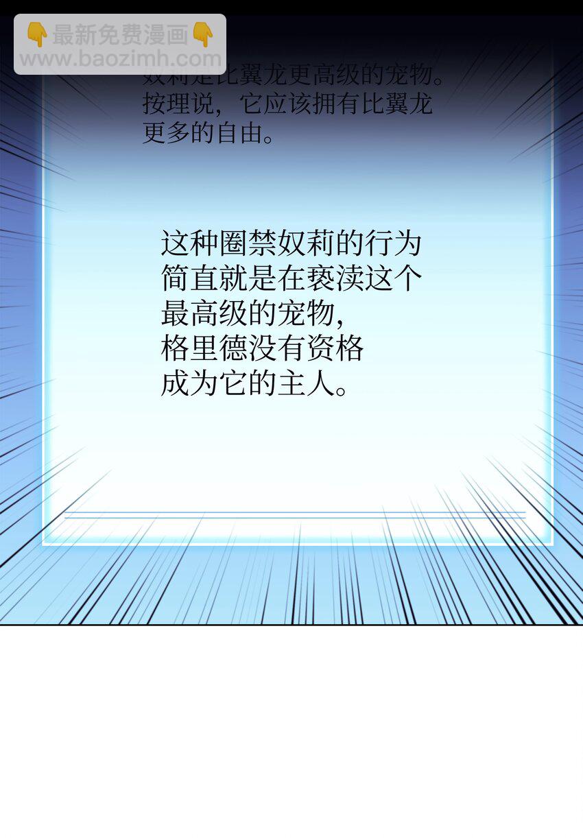 117 甜蜜的现实14
