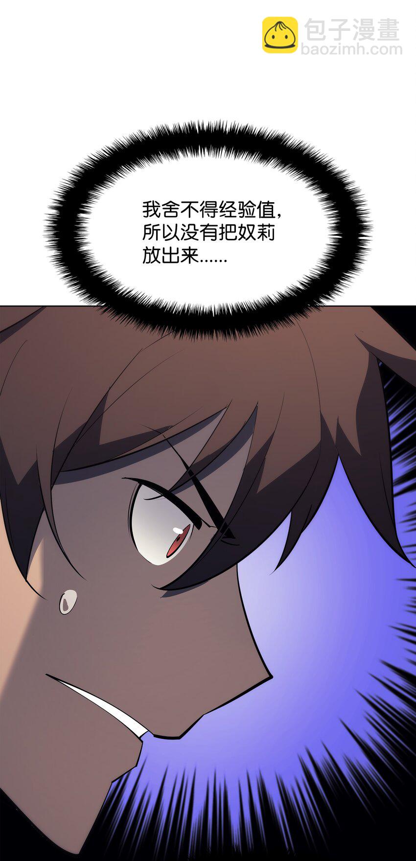117 甜蜜的现实15