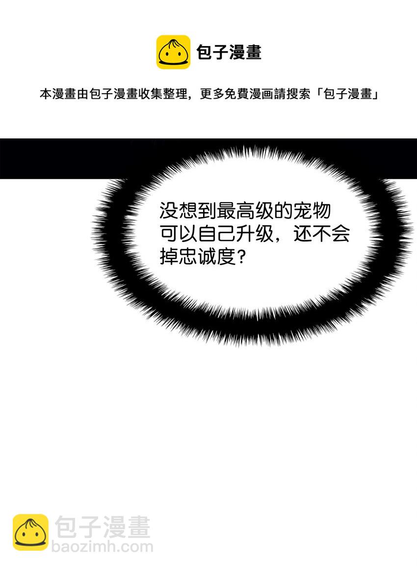 117 甜蜜的现实16