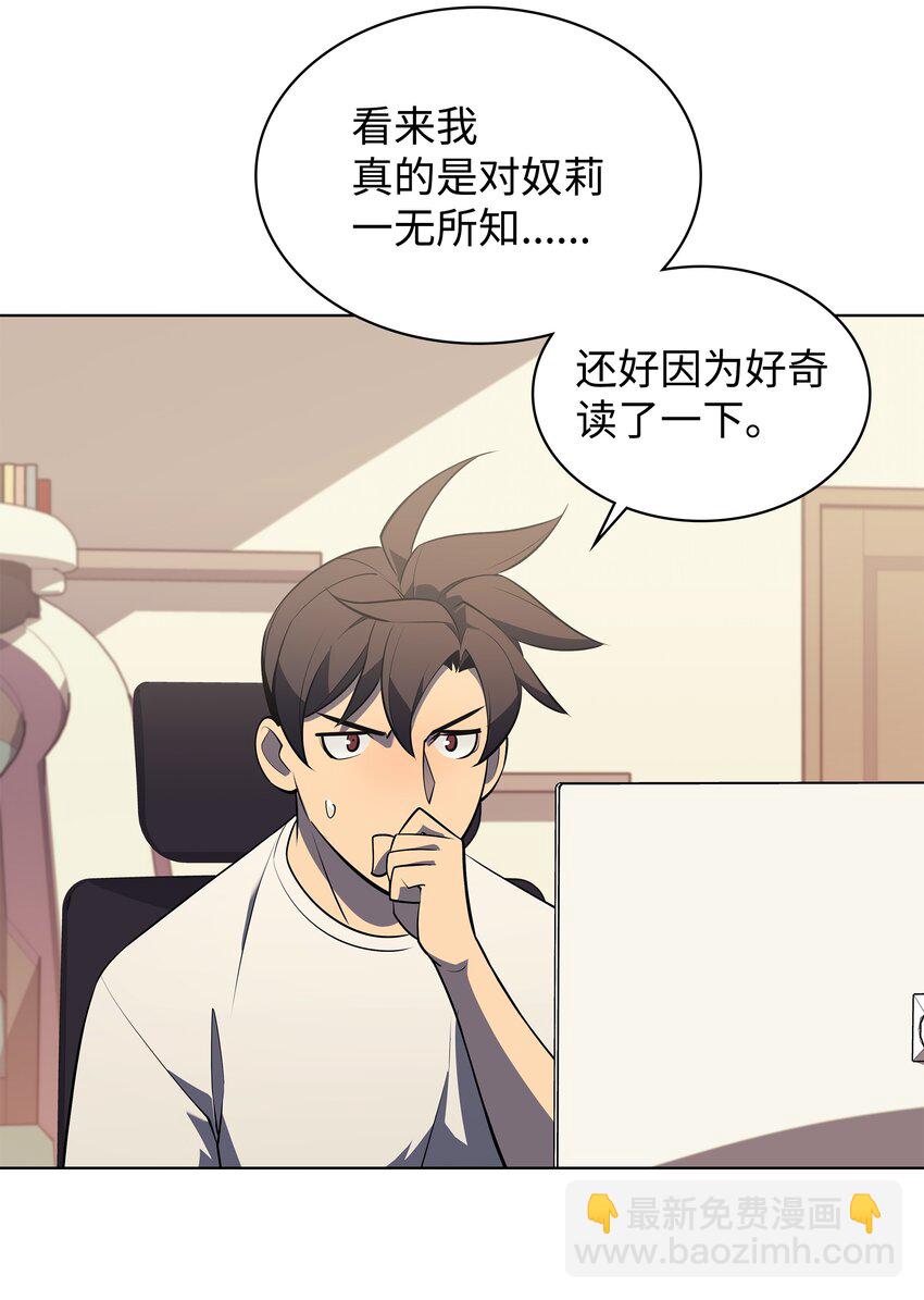 117 甜蜜的现实17