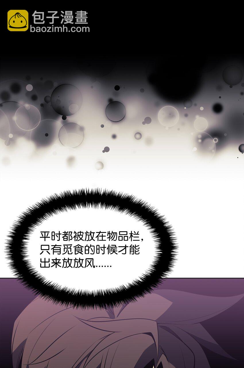 117 甜蜜的现实19