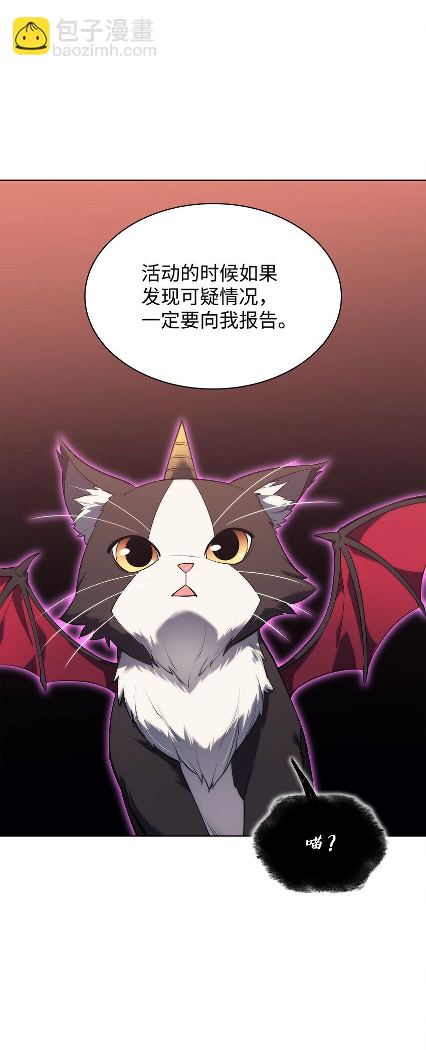 117 甜蜜的现实27