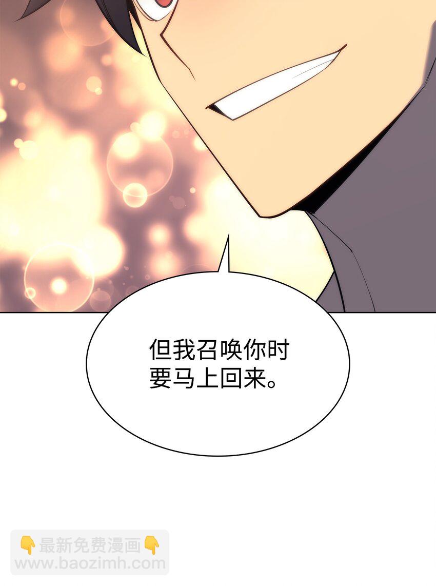 117 甜蜜的现实31