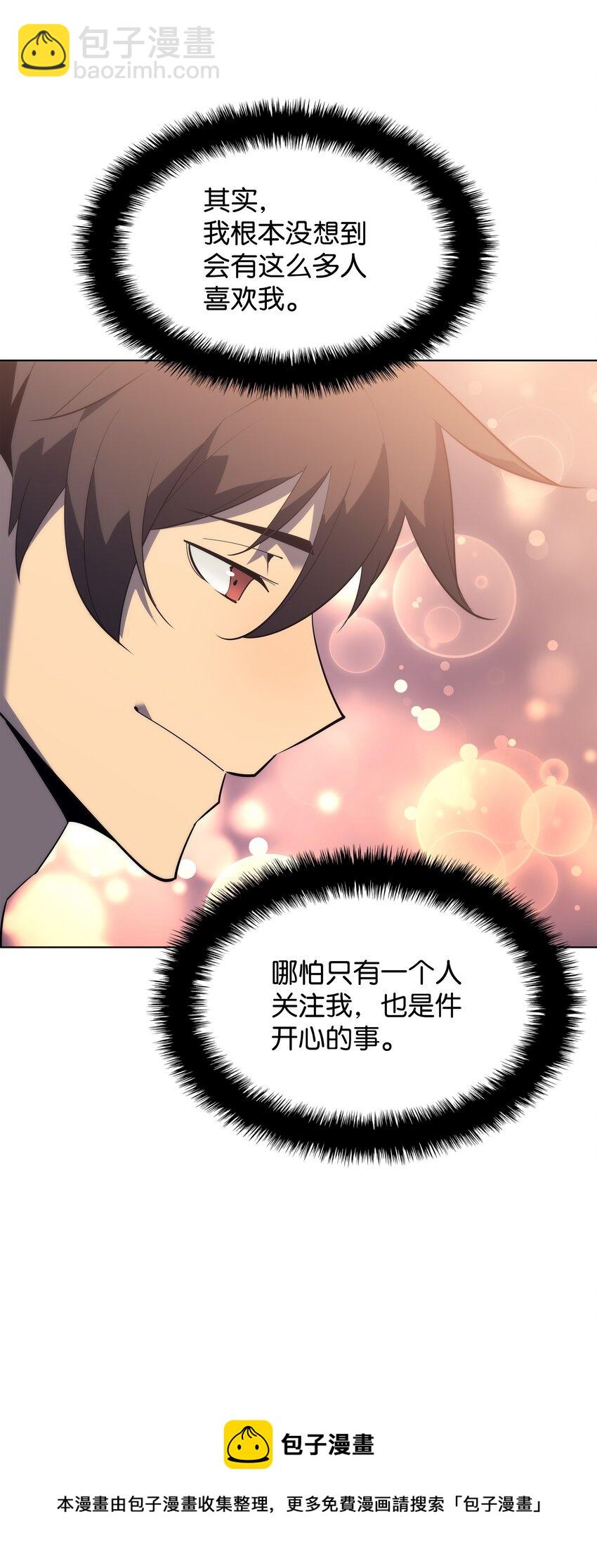 117 甜蜜的现实4