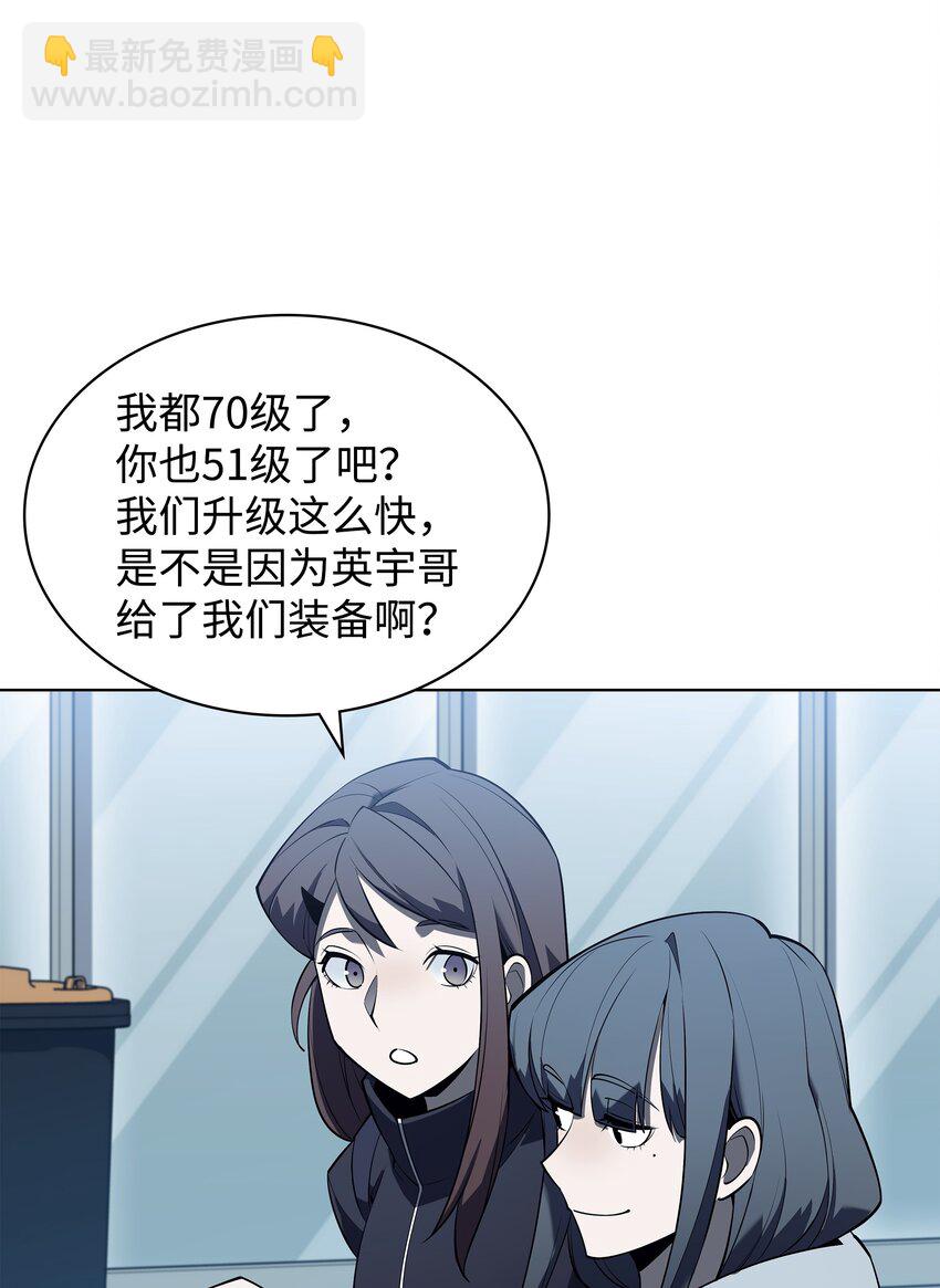 117 甜蜜的现实43