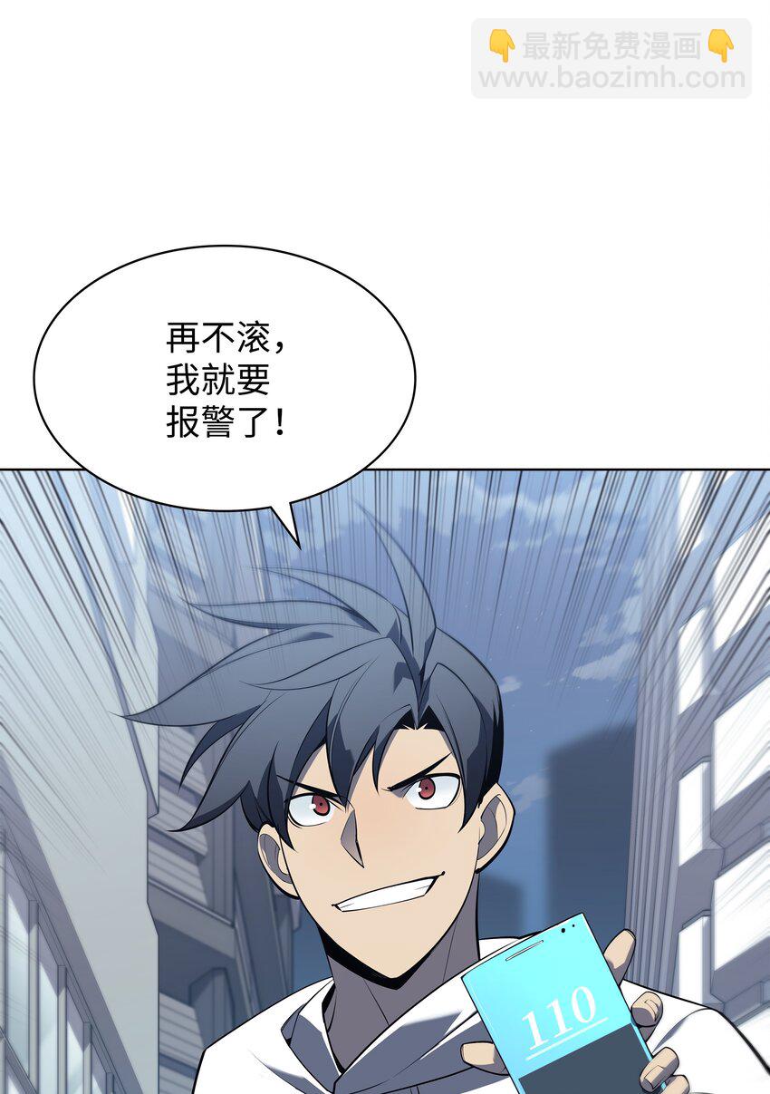 117 甜蜜的现实55