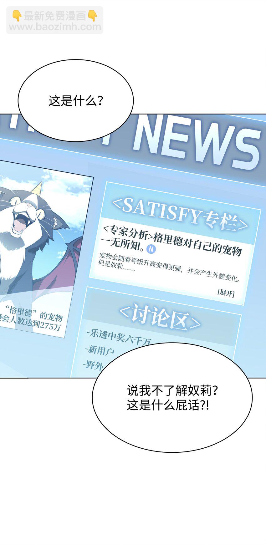 117 甜蜜的现实6