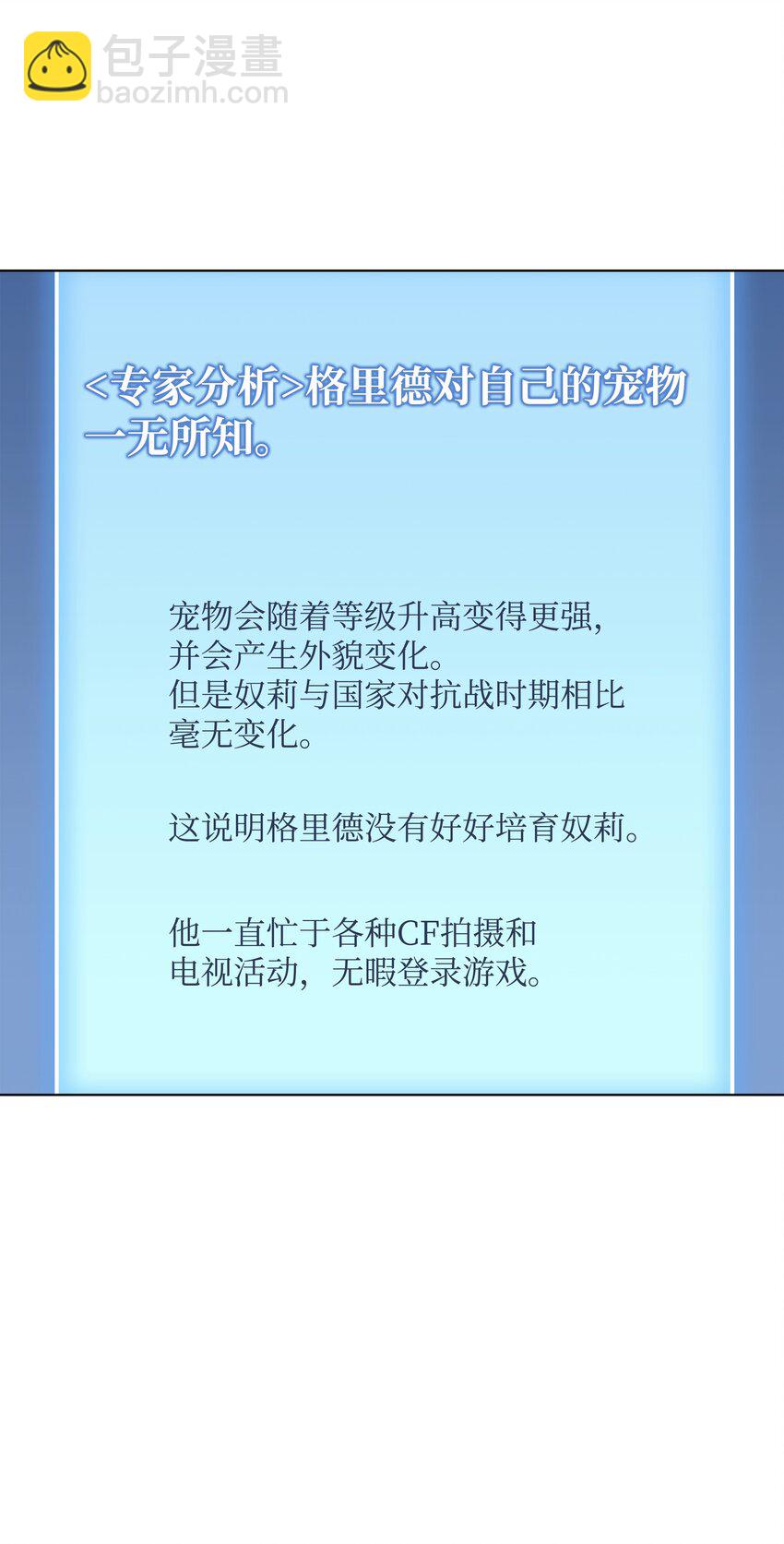 117 甜蜜的现实7