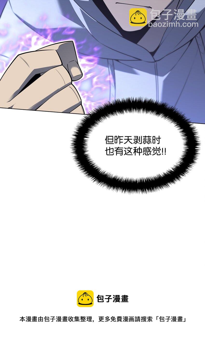 117 甜蜜的现实76