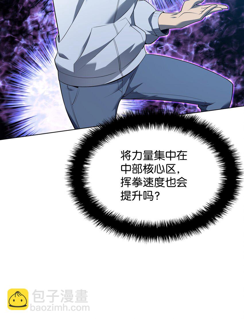 117 甜蜜的现实78