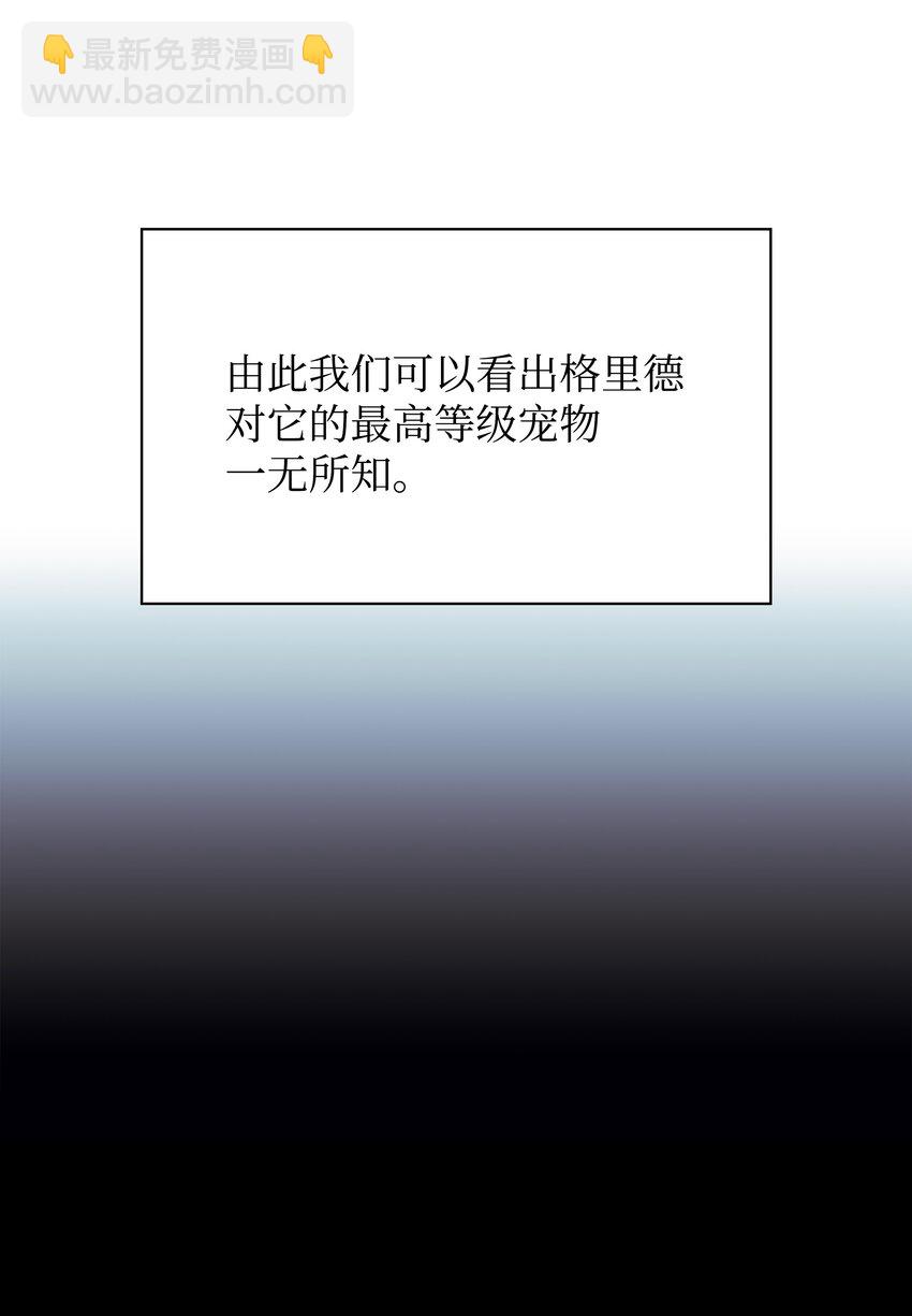 117 甜蜜的现实9