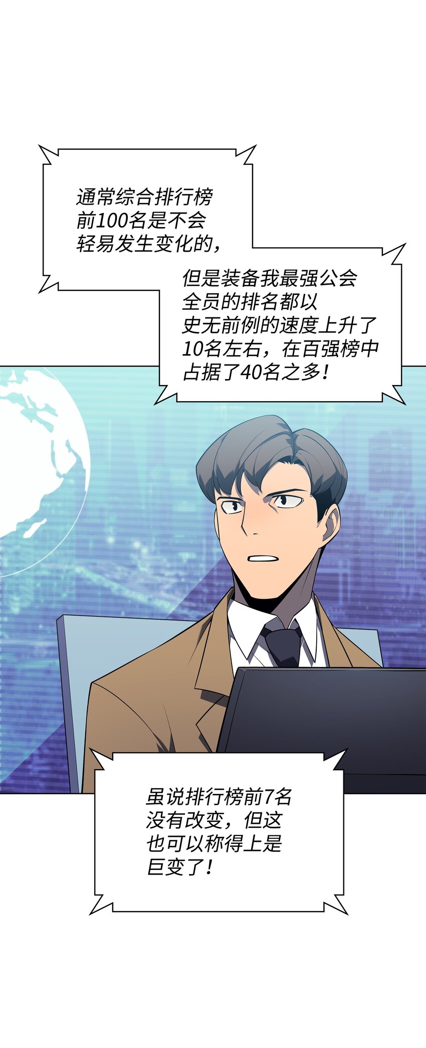 118 另一个主人公1