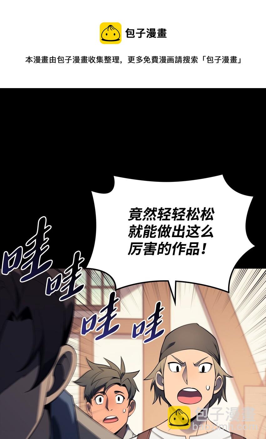 118 另一个主人公104