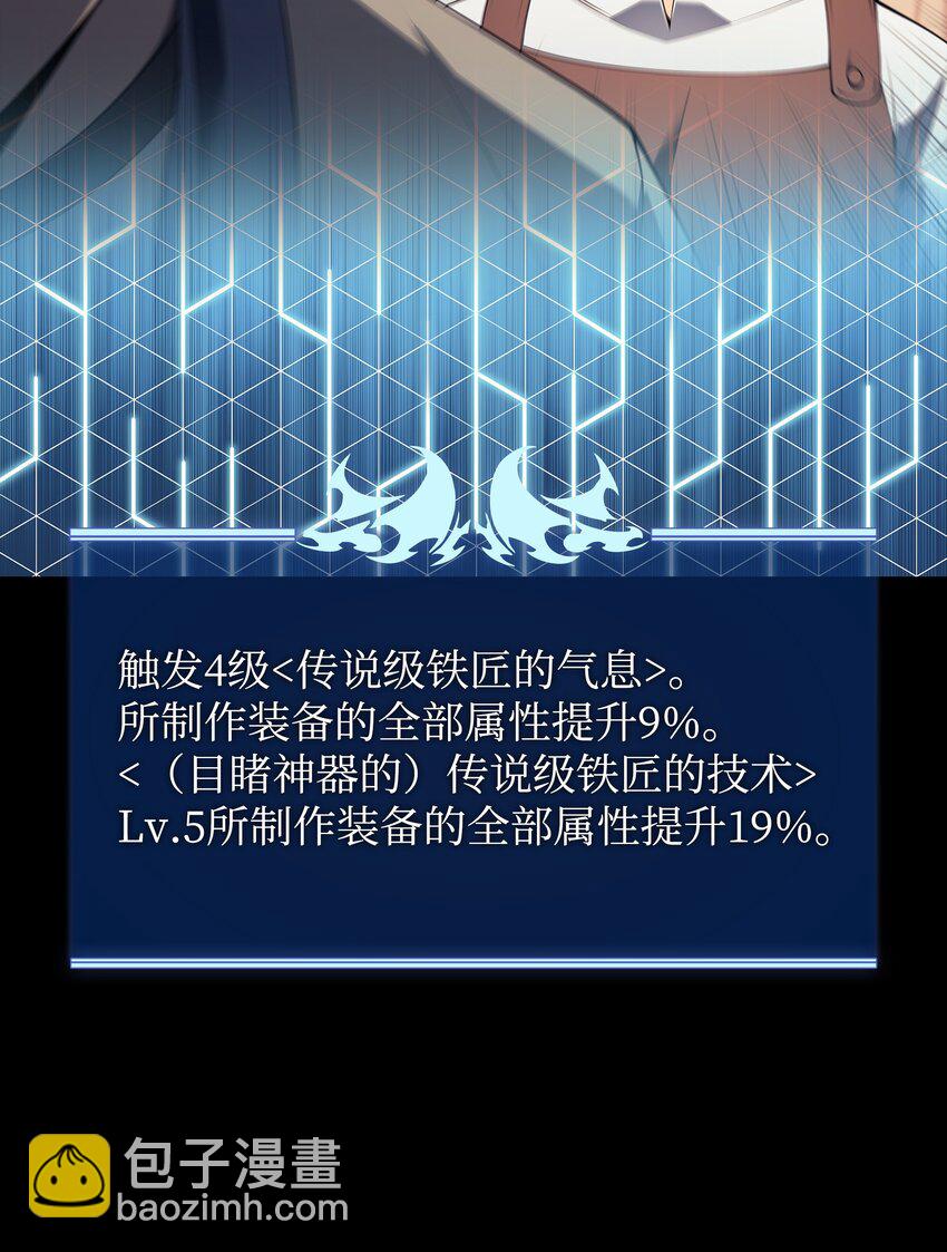 118 另一个主人公105