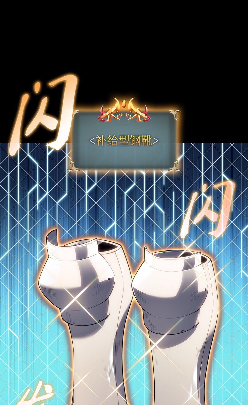 118 另一个主人公106