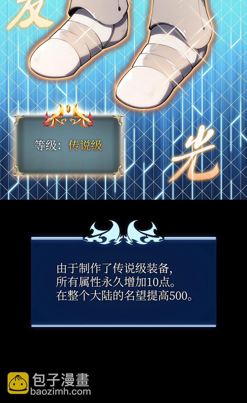 118 另一个主人公107