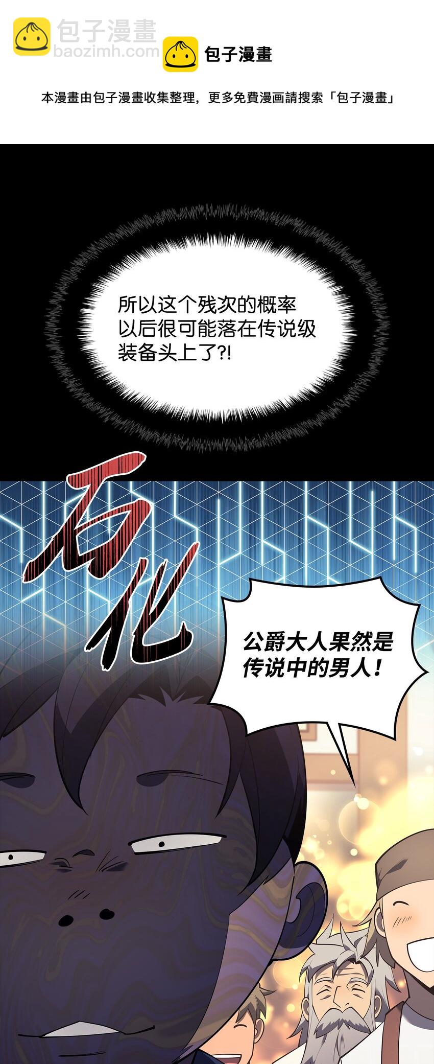 118 另一个主人公108