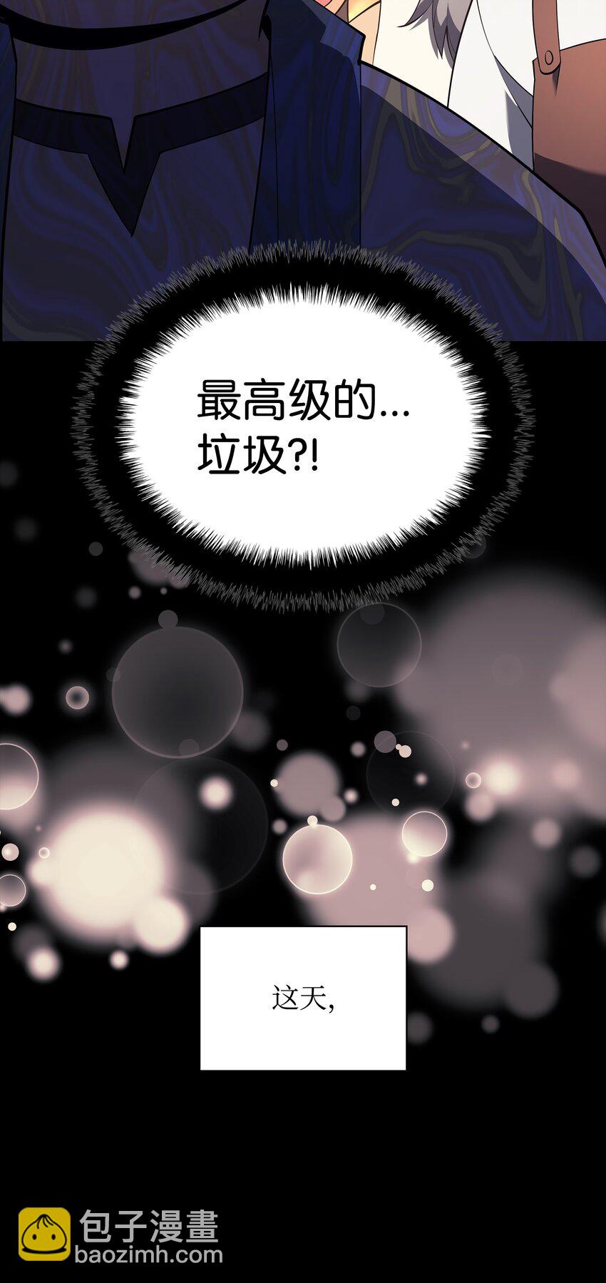 118 另一个主人公109