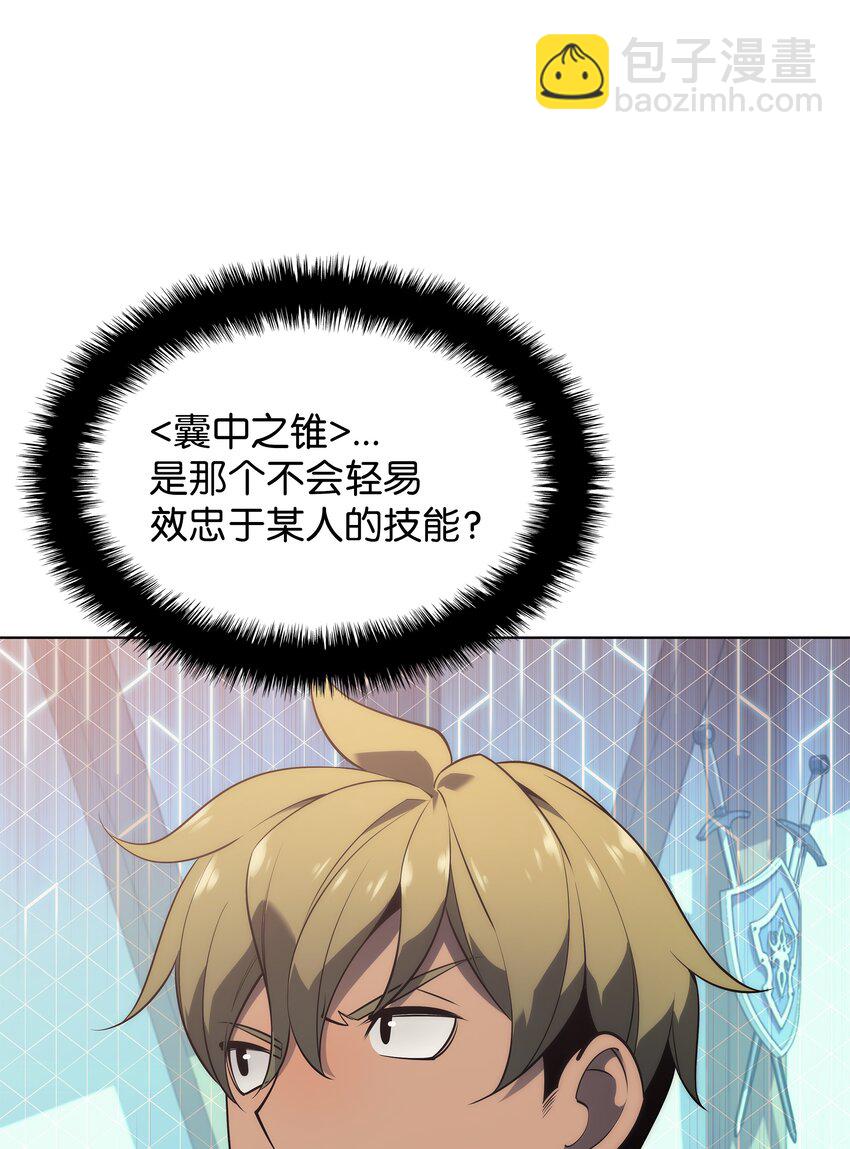 118 另一个主人公11