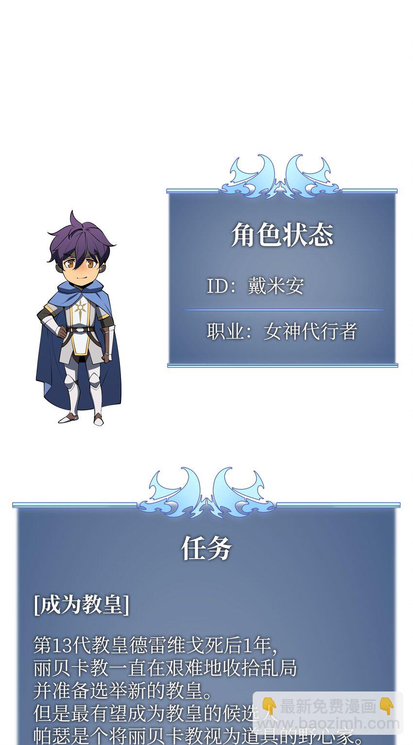 118 另一个主人公118