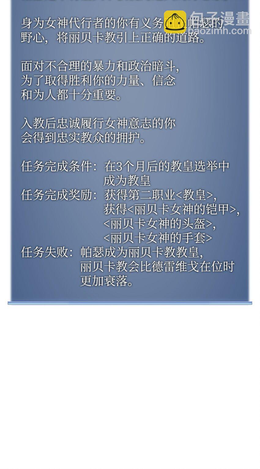 118 另一个主人公119