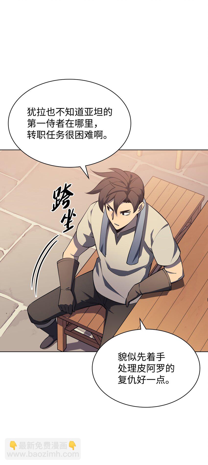 118 另一个主人公14
